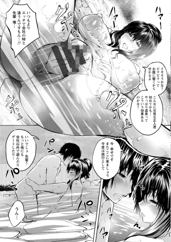 エロ漫画:肉欲のしがらみ hitomi サンプル画像