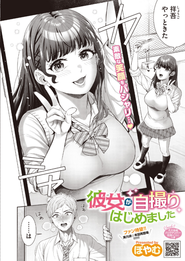 エロ漫画:コミックホットミルク2026年09月号 hitomi サンプル画像