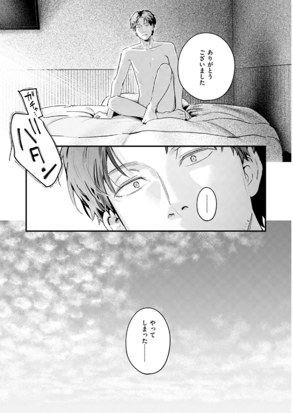 エロ漫画：COMIC快楽天 2026年09月号　hitomi サンプル画像