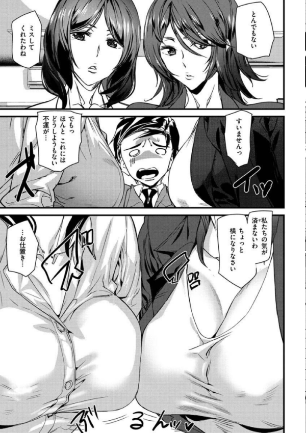 エロ漫画:ご奉仕ざかり hitomi サンプル画像