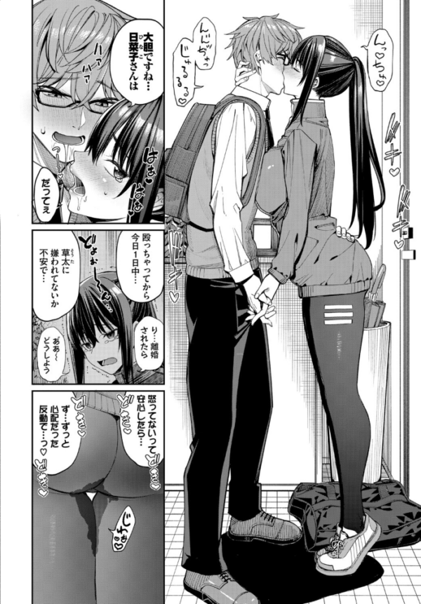エロ漫画:COMIC BAVEL SPECIAL COLLECTION(コミックバベル スペシャルコレクション)VOL84 hitomi サンプル画像