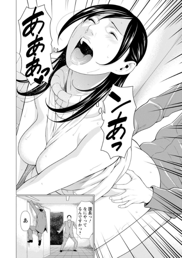 エロ漫画:大好き・真理子さん hitomi サンプル画像