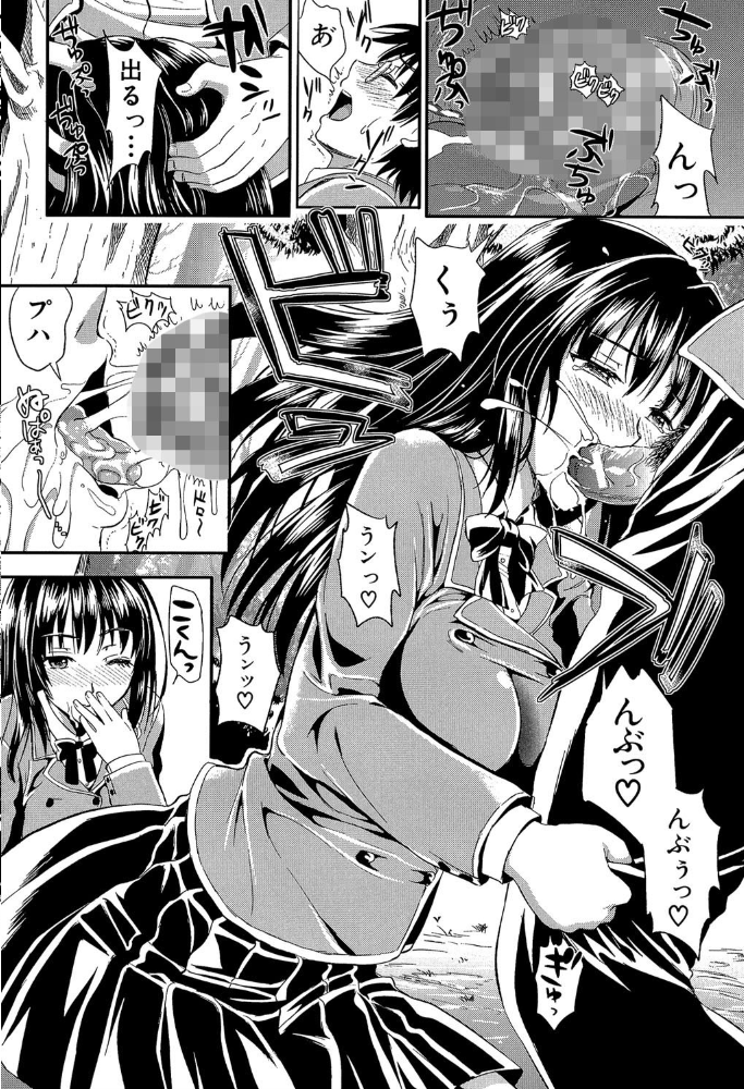 エロ漫画:学園性活【1話立ち読み付き】 僕とさくらと2人の美少女 hitomi サンプル画像