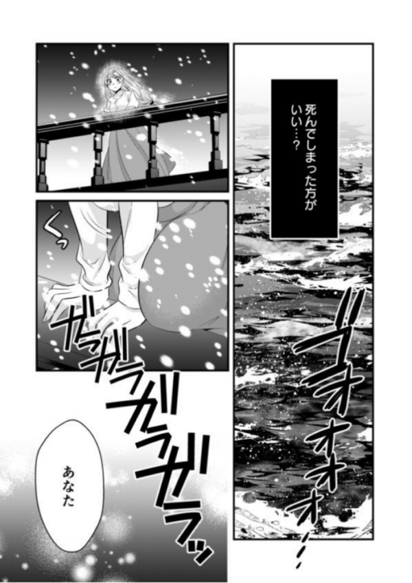エロ漫画:秘蜜の花園【電子単行本】 hitomi サンプル画像