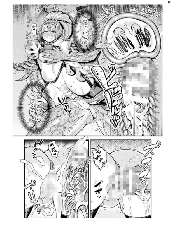エロ漫画:二次元ドリームマガジンVol.122 hitomi サンプル画像