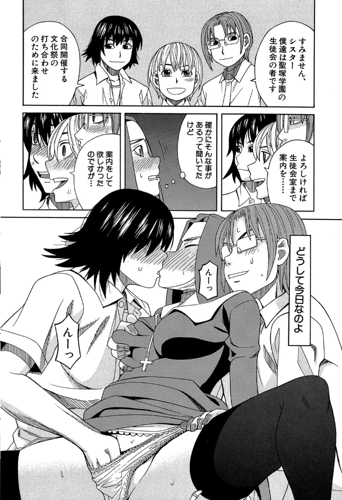 エロ漫画:媚薬ガ私ヲ牝ニスル【1話立ち読み付き】 hitomi サンプル画像