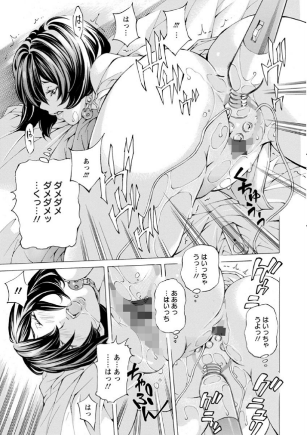 エロ漫画:宵闇の音 美響の時 hitomi サンプル画像