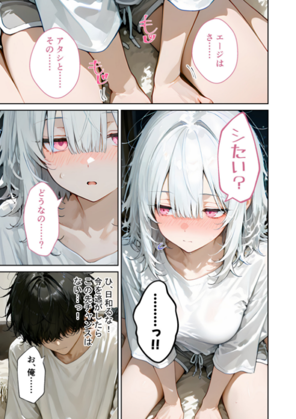 エロ漫画:隣に住んでいるぐーたら先輩とのえっちな日常 (3) hitomi サンプル画像