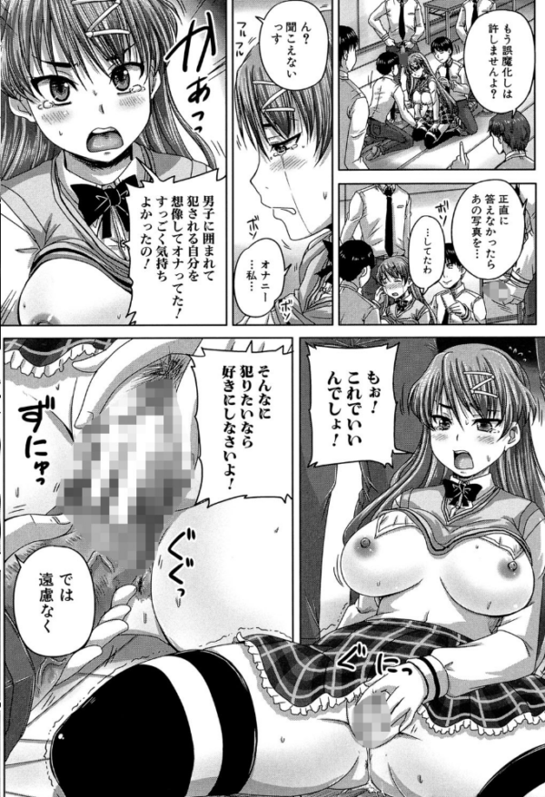 エロ漫画:基本無料彼女(NG無し)【1話立ち読み付き】 hitomi サンプル画像