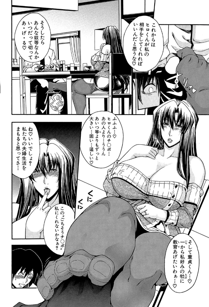 エロ漫画:ロイヤルビッチガーデン 【1話立ち読み付き】 hitomi サンプル画像
