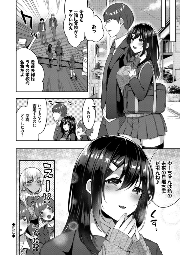 エロ漫画:たべごろむすめ【FANZA限定版】 hitomi サンプル画像