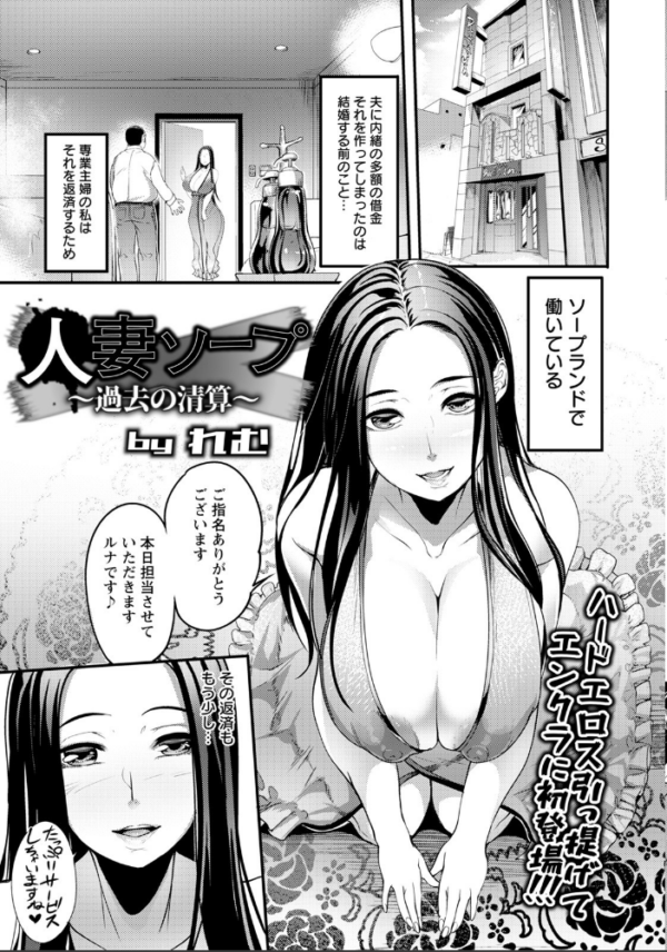 エロ漫画:ANGEL倶楽部 2021年9月号 hitomi サンプル画像