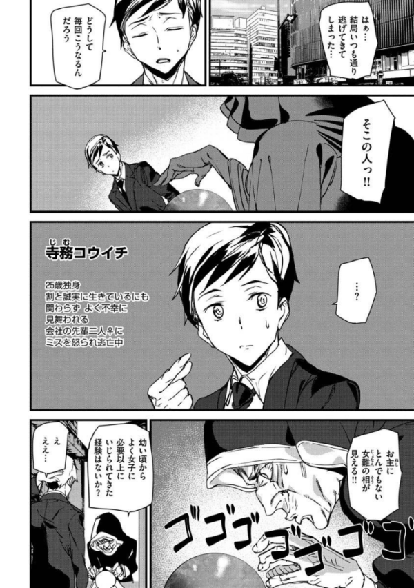 エロ漫画:ご奉仕ざかり hitomi サンプル画像