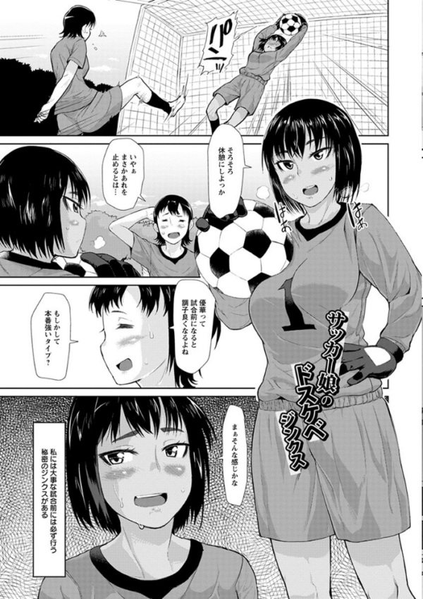 エロ漫画:エンジェルクラブMEGA Vol.64 hitomi サンプル画像