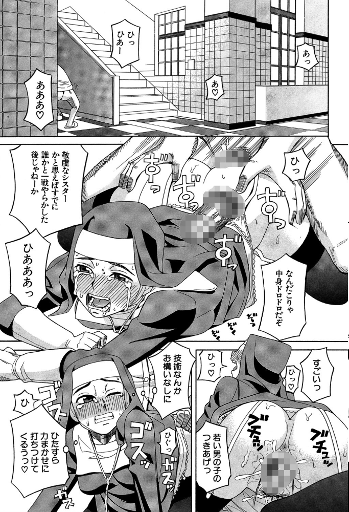 エロ漫画:媚薬ガ私ヲ牝ニスル【1話立ち読み付き】 hitomi サンプル画像