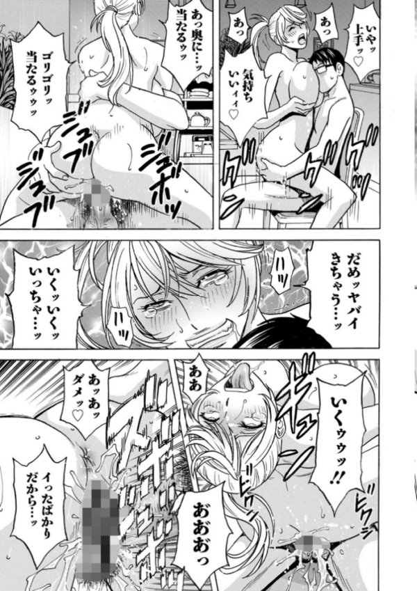 エロ漫画:揺らせ美巨乳!働くJカップ hitomi サンプル画像