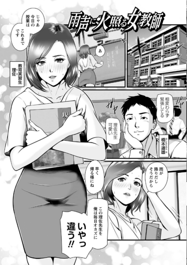 エロ漫画:秘蜜の素顔〜濡れる女神と同棲性活〜 【通常版】 hitomi サンプル画像