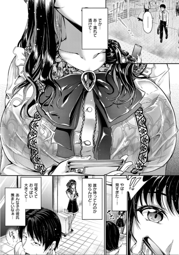 エロ漫画:Kiss Kiss SeXXX hitomi サンプル画像
