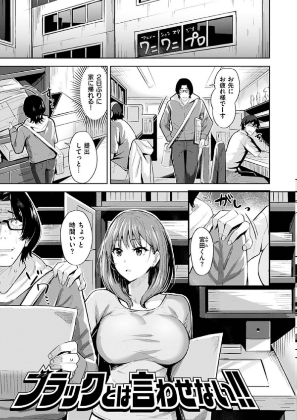 エロ漫画:はだ色の放課後 hitomi サンプル画像