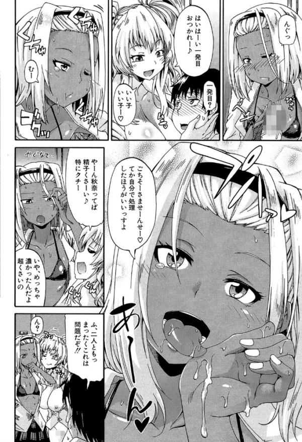 エロ漫画:私のおしっこ不文律【1話立ち読み付き】 hitomi サンプル画像