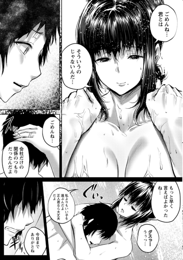 エロ漫画:肉欲のしがらみ hitomi サンプル画像