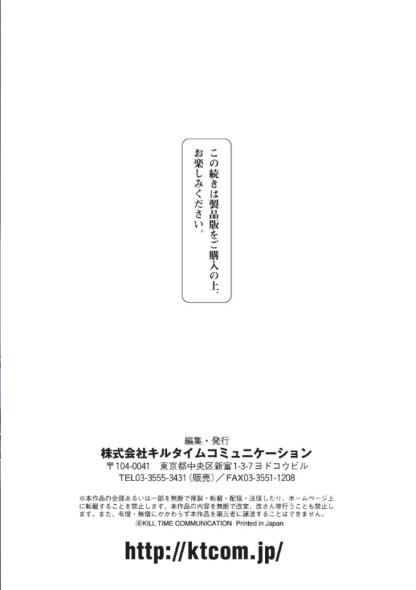 エロ漫画:コミックアンリアルぷらす Vol.1 hitomi サンプル画像