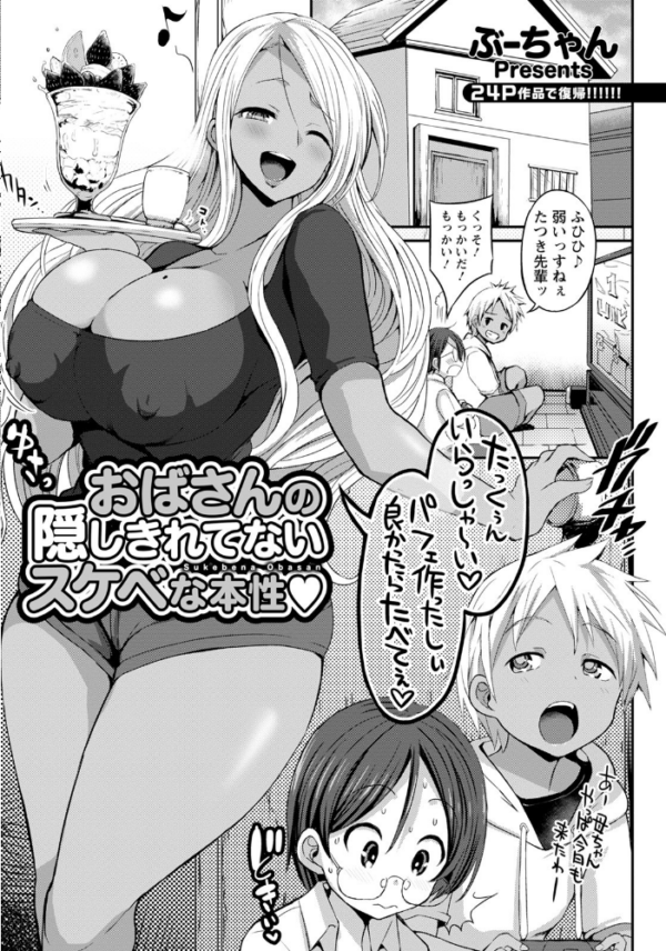 エロ漫画:ANGEL倶楽部 2021年9月号 hitomi サンプル画像