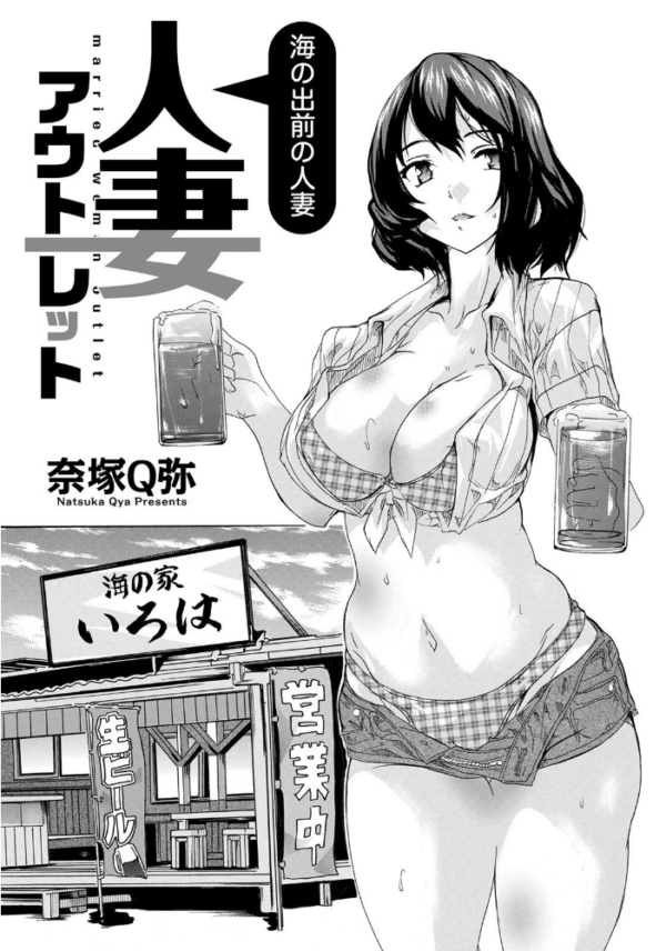 エロ漫画:ANGEL倶楽部 2021年10月号 hitomi サンプル画像