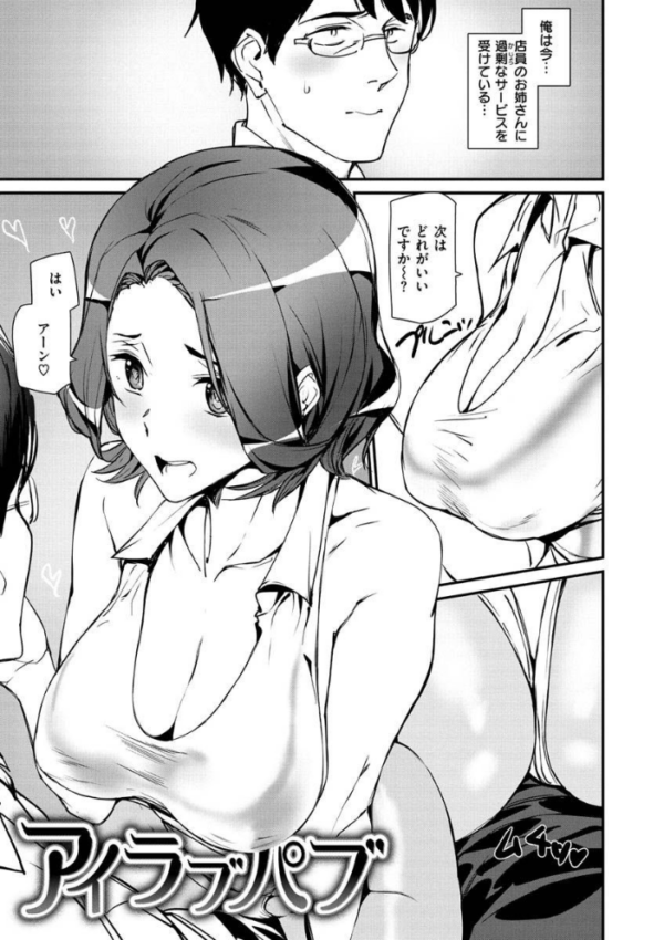 エロ漫画:ご奉仕ざかり hitomi サンプル画像