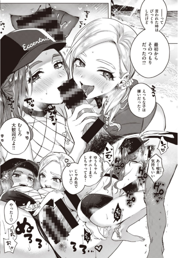 エロ漫画:COMIC快楽天 2020年11月号 hitomi サンプル画像