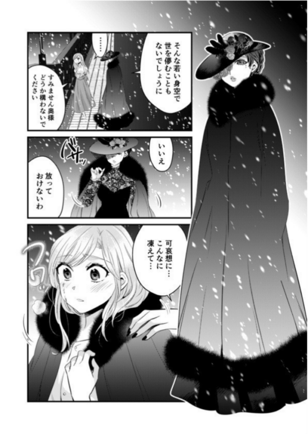 エロ漫画:秘蜜の花園【電子単行本】 hitomi サンプル画像