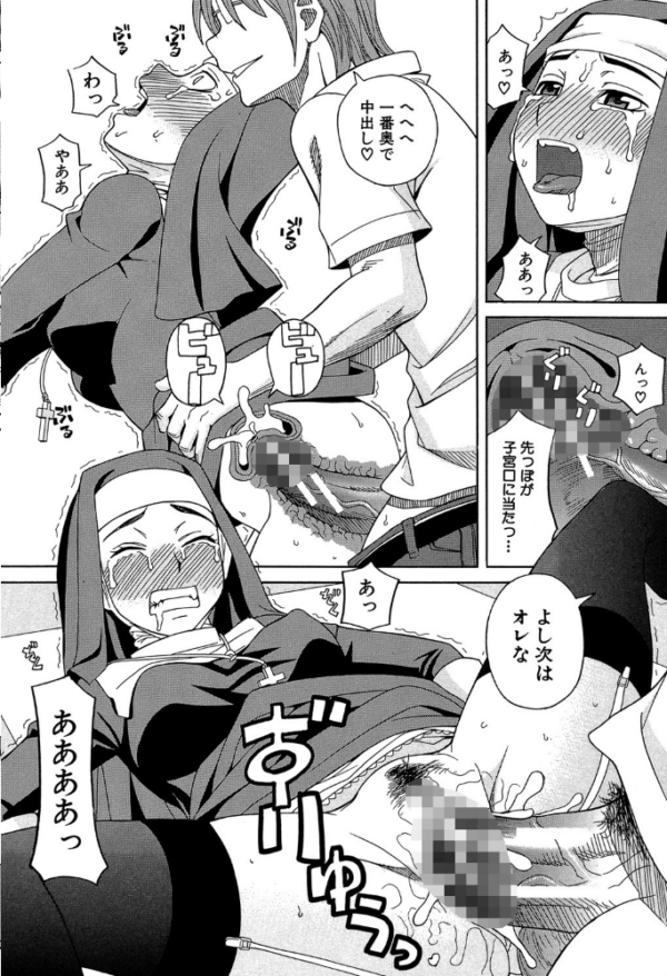 エロ漫画:媚薬ガ私ヲ牝ニスル【1話立ち読み付き】 hitomi サンプル画像