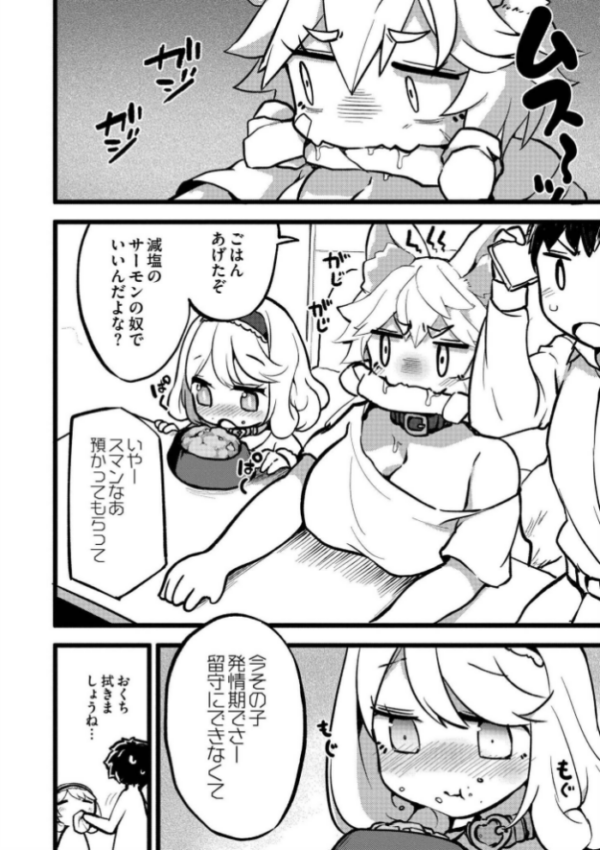 エロ漫画:クレプトマニア hitomi サンプル画像