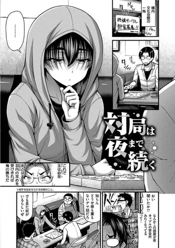 エロ漫画:ひみつの甘やどり hitomi サンプル画像