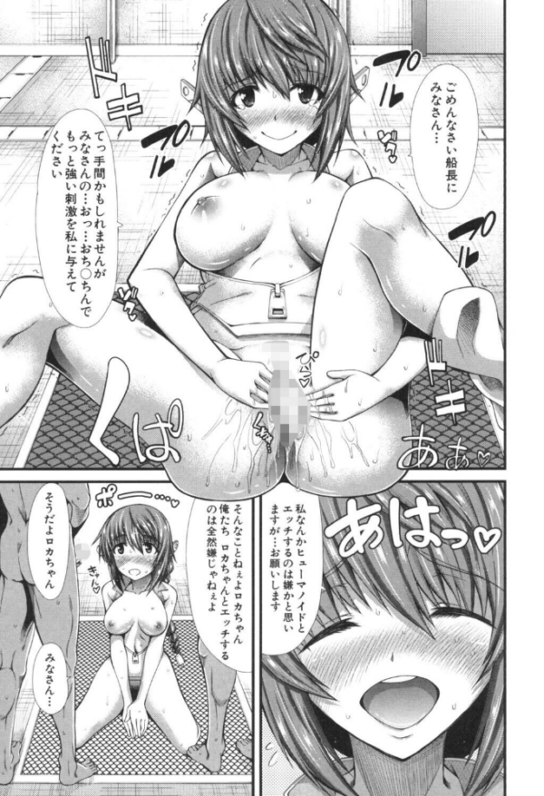 エロ漫画:おしっこは飲み物です! hitomi サンプル画像