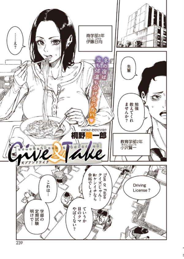 エロ漫画:コミックホットミルク2026年09月号 hitomi サンプル画像