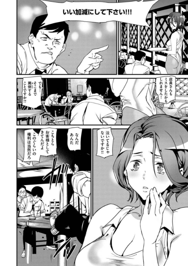 エロ漫画:ご奉仕ざかり hitomi サンプル画像