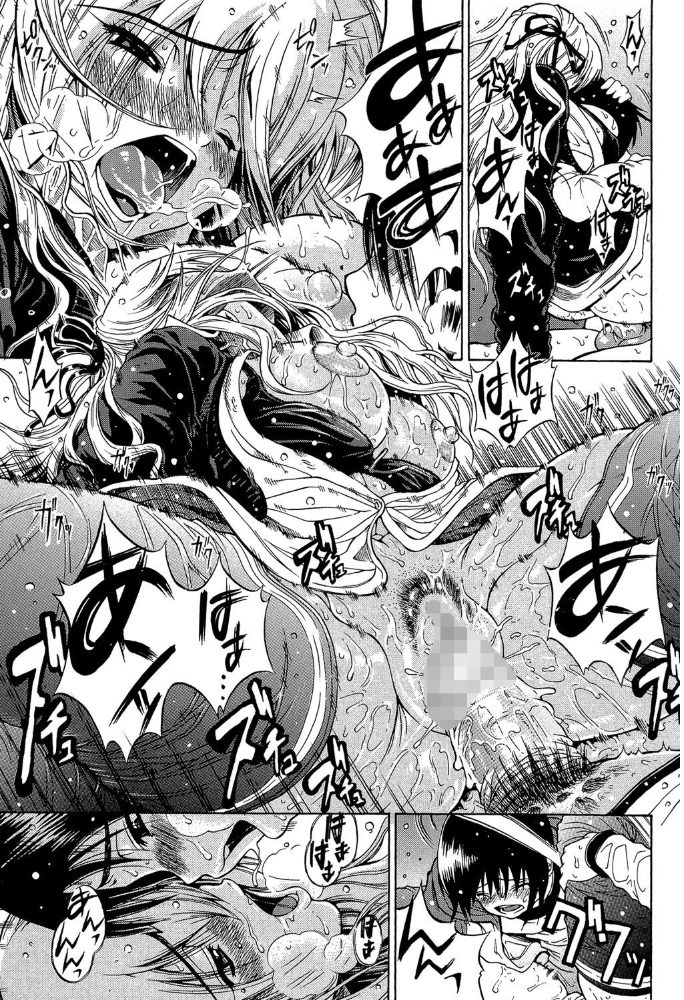 エロ漫画:大好きだよっ▽【1話立ち読み付き】 hitomi サンプル画像