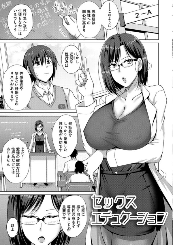 エロ漫画:愛した母を、僕は抱けない【デジタル特装版】 hitomi サンプル画像