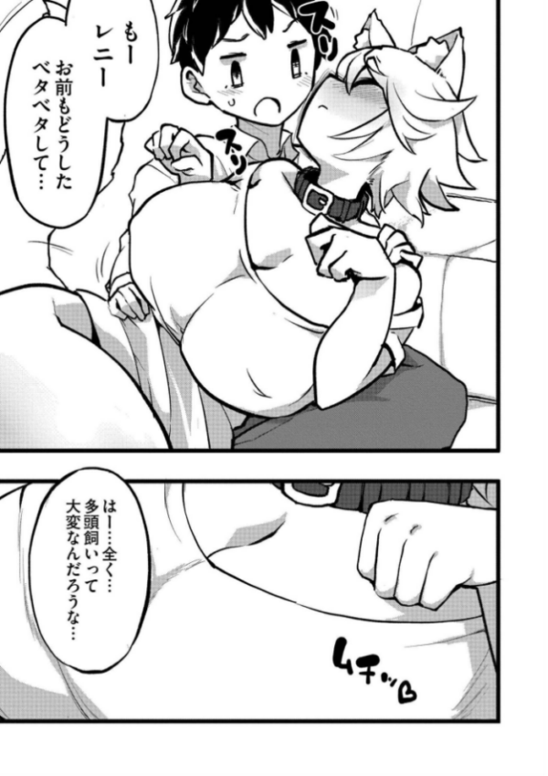 エロ漫画:クレプトマニア hitomi サンプル画像