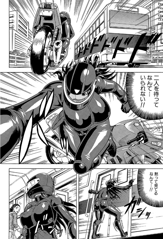 エロ漫画:姦罪都市【1話立ち読み付き】 hitomi サンプル画像
