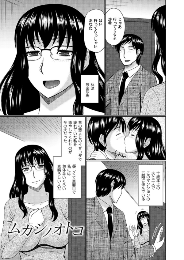 エロ漫画:母性姦能 【デジタル特装版】 hitomi サンプル画像