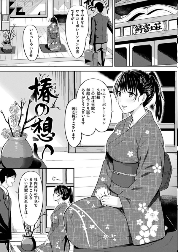 エロ漫画:はだ色の放課後 hitomi サンプル画像