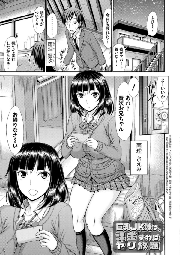 エロ漫画:触妻姦【FANZA限定特典付き】 hitomi サンプル画像