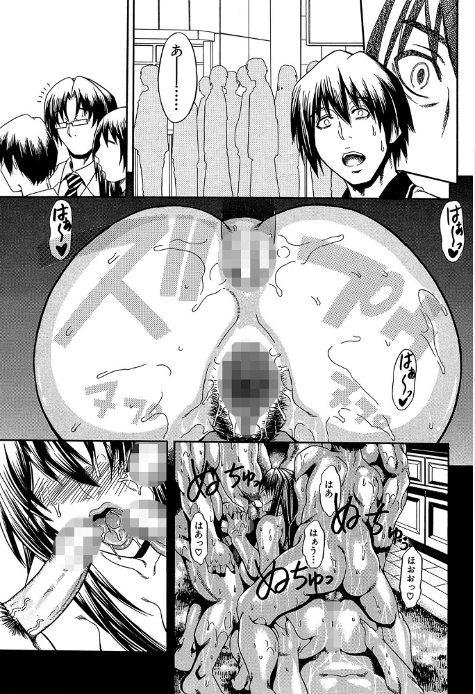 エロ漫画:ロイヤルビッチガーデン 【1話立ち読み付き】 hitomi サンプル画像
