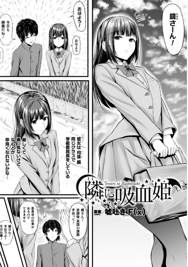 エロ漫画:コミックアンリアルぷらすVol.7 hitomi サンプル画像