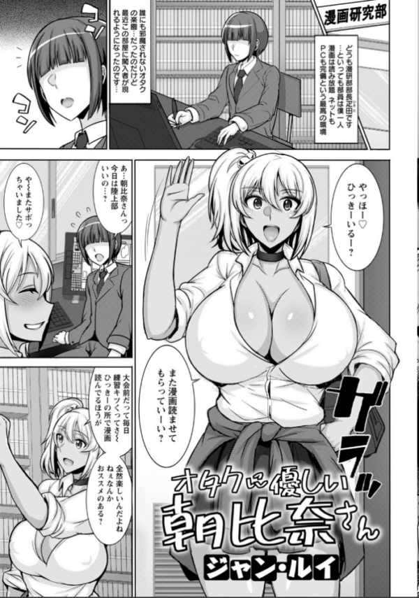 エロ漫画:ANGEL倶楽部 2021年12月号 hitomi サンプル画像