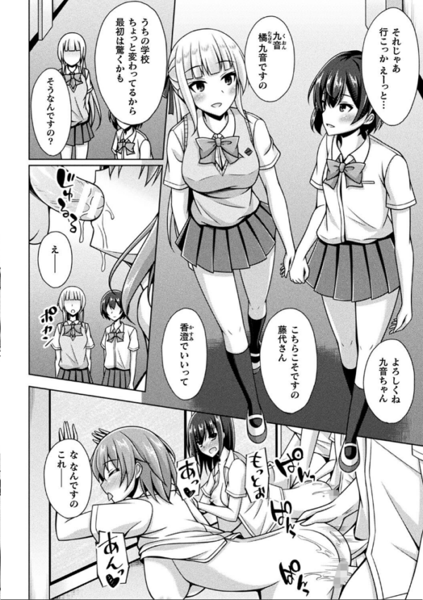 エロ漫画:くっ殺ヒロインズVol.33 hitomi サンプル画像