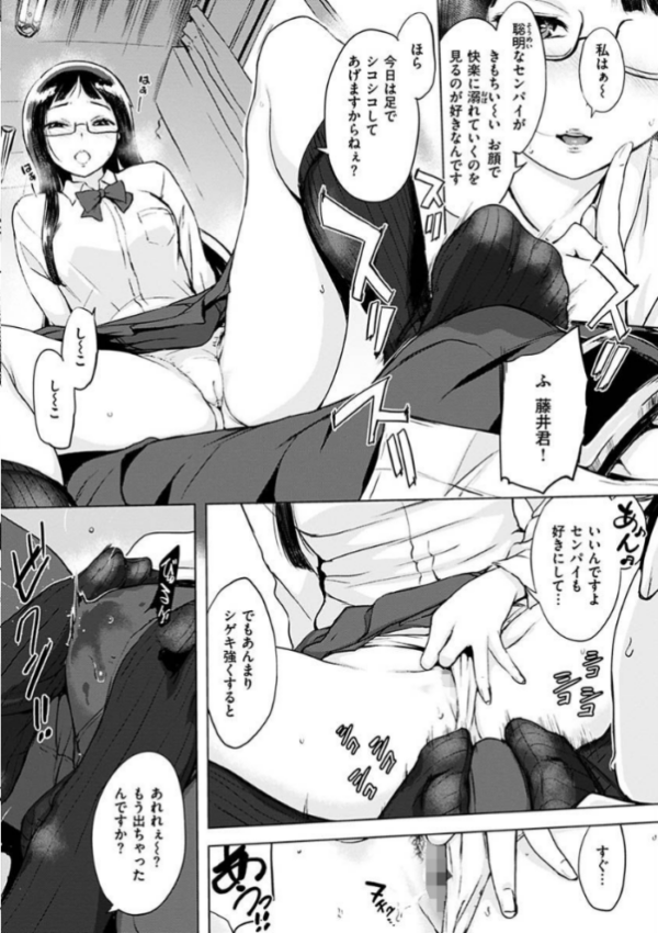 エロ漫画:くちどけピース! hitomi サンプル画像