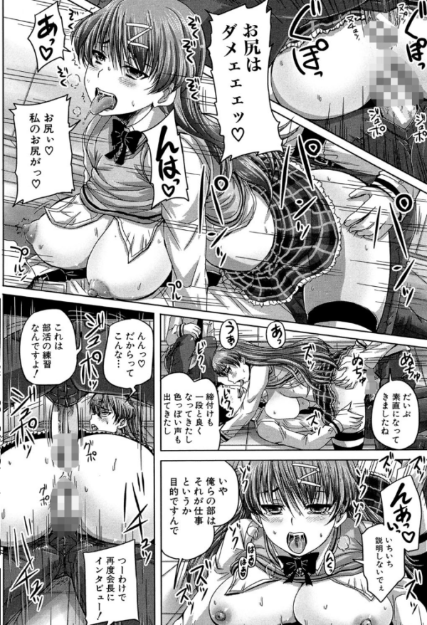エロ漫画:基本無料彼女(NG無し)【1話立ち読み付き】 hitomi サンプル画像